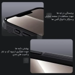 قاب نیلکین CamShield Pro گوشی آیفون 16e