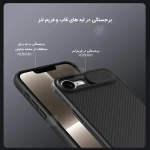 قاب مگنتی نیلکین CamShield Pro Magnetic گوشی آیفون 16e