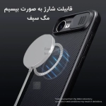 قاب مگنتی نیلکین CamShield Pro Magnetic گوشی آیفون 16e
