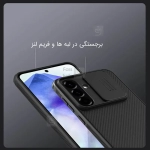 قاب مگنتی نیلکین CamShield Pro Magnetic گوشی سامسونگ A56