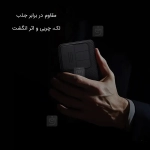 قاب مگنتی نیلکین CamShield Pro Magnetic گوشی سامسونگ A56