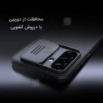 قاب مگنتی نیلکین CamShield Pro Magnetic گوشی سامسونگ A56