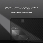 قاب فیبر آرامید نیلکین گوشی سامسونگ S25 الترا مدل CarboProp Magnetic