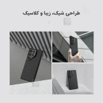 گارد فیبر آرامید نیلکین CarboProp Magnetic Fine Hole version گوشی سامسونگ S25 Ultra