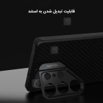 گارد فیبر آرامید نیلکین CarboProp Magnetic Fine Hole version گوشی سامسونگ S25 Ultra