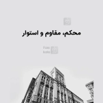 قاب مگنتی فیبر آرامید نیلکین CarboProp Magnetic Frame version گوشی سامسونگ S25 الترا
