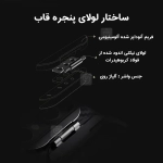 قاب مگنتی فیبر آرامید نیلکین CarboProp Magnetic Frame version گوشی سامسونگ S25 الترا