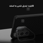 قاب مگنتی فیبر آرامید نیلکین CarboProp Magnetic Frame version گوشی سامسونگ S25 الترا