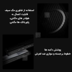 قاب مگنتی فیبر آرامید نیلکین CarboProp Magnetic Frame version گوشی سامسونگ S25 الترا