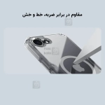 قاب مگنتی شفاف نیلکین Nature TPU Pro Magnetic گوشی آیفون 16e