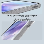 قاب مگنتی شفاف نیلکین Nature TPU Pro Magnetic گوشی سامسونگ A56