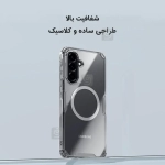 قاب مگنتی شفاف نیلکین Nature TPU Pro Magnetic گوشی سامسونگ A56