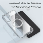 قاب مگنتی شفاف نیلکین Nature TPU Pro Magnetic گوشی سامسونگ A56