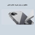قاب شفاف نیلکین Nature TPU Pro گوشی آیفون 16e