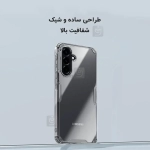 قاب شفاف نیلکین Nature TPU Pro گوشی سامسونگ A56