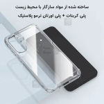 قاب شفاف نیلکین Nature TPU Pro گوشی سامسونگ A56