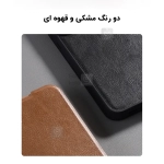 کیف چرمی نیلکین Qin Pro گوشی سامسونگ A56