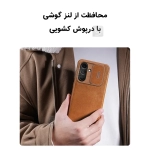 کیف چرمی نیلکین Qin Pro گوشی سامسونگ A56
