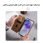 کیف چرمی نیلکین Qin Pro گوشی سامسونگ A56
