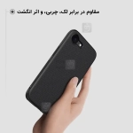 گارد نیلکین Super Frosted Shield Pro گوشی iPhone 16e