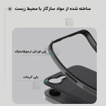 گارد نیلکین Super Frosted Shield Pro گوشی iPhone 16e