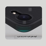 گارد نیلکین Super Frosted Shield Pro گوشی iPhone 16e