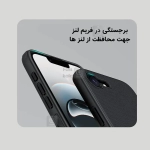 گارد نیلکین Super Frosted Shield Pro گوشی iPhone 16e