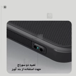 گارد نیلکین Super Frosted Shield Pro گوشی iPhone 16e