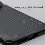 گارد نیلکین Super Frosted Shield Pro گوشی Xiaomi 15 Ultra