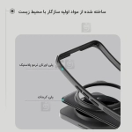 گارد نیلکین Super Frosted Shield Pro گوشی Xiaomi 15 Ultra