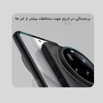 گارد نیلکین Super Frosted Shield Pro گوشی Xiaomi 15 Ultra