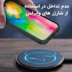قاب سیلیکونی پافری اورجینال آیفون 16