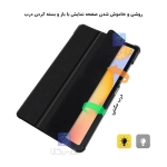 کیف اسمارت تبلت سامسونگ Tab S10 Plus همراه با جای قلم