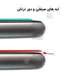 گلس فول SP گوشی آیفون 16e
