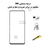 گلس فول SP گوشی آیفون 16e