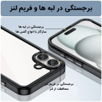 قاب اسپیگن آیفون 16