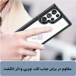 قاب اسپیگن سامسونگ گلکسی S25 الترا