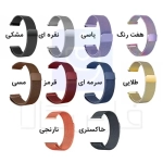 بند فلزی حصیری میلانس ساعت هوشمند شیائومی ردمی واچ 4