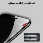 گلس میتوبل سوپر دی iPhone 16e