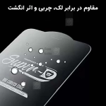 گلس میتوبل سوپر دی سامسونگ F06