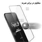 گلس میتوبل سوپر دی سامسونگ F06