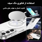 قاب مگ سیف دار پشت کریستالی سامسونگ A16