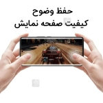 گلس شفاف یو وی گوشی شیائومی 15 اولترا