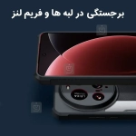 قاب اصلی پشت کریستالی Xundd Beatle گوشی شیائومی 15 اولترا