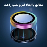 محافظ لنز رینگی شیائومی ردمی توربو 4