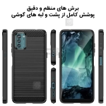 قاب کربنی Brushed Carbon Fiber گوشی نوکیا G21