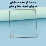 گلس تمام صفحه سامسونگ Z Flip 7