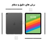 قاب ژله ای شفاف iPad Air 13 2025