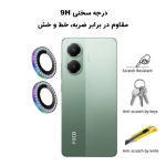 محافظ لنز رینگی نگین دار Redmi Turbo 4