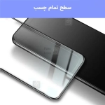 گلس تمام صفحه شیائومی Poco F7 Ultra